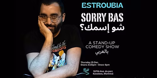 ESTROUBIA | SORRY BAS \u0634\u0648 \u0625\u0633\u0645\u0643\u061f