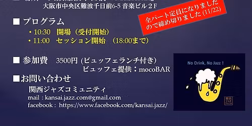 \uff08\u53d7\u4ed8\u7d42\u4e86\uff09\u5e74\u5fd8\u308c\u30ed\u30f3\u30b0\u30bb\u30c3\u30b7\u30e7\u30f3\u30d1\u30fc\u30c6\u30a32025