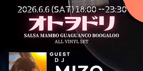 \u30aa\u30c8\u30f2\u30c9\u30ea\u3000\u301cGuest DJ MIZO\u301c
