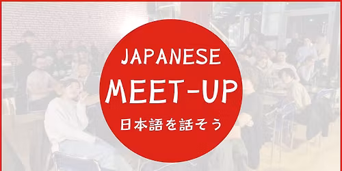 Japanese Language Exchange \u65e5\u672c\u8a9e\u3092\u8a71\u305d\u3046! M\u00f3wimy po japo\u0144sku!