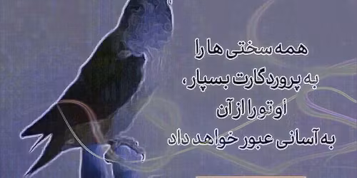 \u062e\u0648\u0634 \u0622\u0645\u062f\u06cc\u062f!