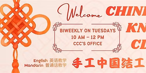 Chinese Knots Workshop