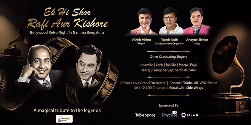 EK HI SHOR RAFI AUR KISHORE