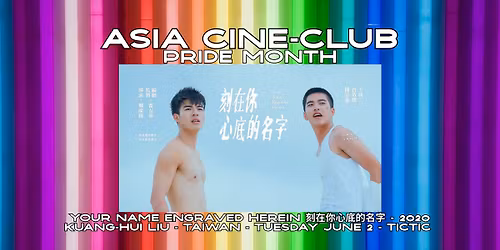 Asia Cine-Club Pride Month: Your Name Engraved Herein \u523b\u5728\u4f60\u5fc3\u5e95\u7684\u540d\u5b57 (Taiwan)