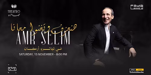 Amr Selim X Theatro Arkan