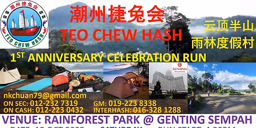 1st ANNIVERSARY CELEBRATION RUN