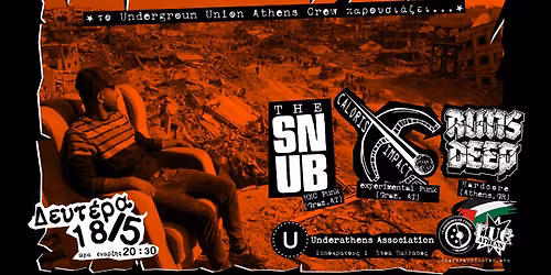 UU HXC Show! The Snub\/Caloris Impact\/Runs Deep