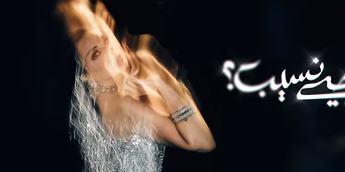 Angham in \u0623\u0628\u0648 \u0638\u0628\u064a