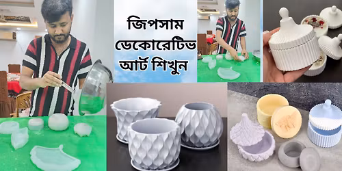 \u099c\u09bf\u09aa\u09b8\u09be\u09ae \u09a1\u09c7\u0995\u09cb\u09b0\u09c7\u099f\u09bf\u09ad \u0986\u09b0\u09cd\u099f \u09b6\u09bf\u0996\u09c1\u09a8 