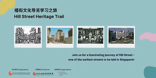Hill Street Heritage Trail (English)[Jun 2026 onwards]
