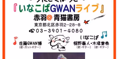 \u3046\u305f \u3068 \u304d\u307c\u3046 \u3068\u2026\u2026\u2026