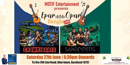 Epar-Opar Bangla LIVE in Concert