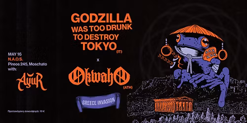 GODZILLA x OKWAHO \u2013 GREECE INVASION \u2013 ATHENS 