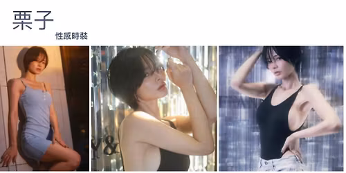 2026\/5\/24\uff08\u65e5\uff09\u6817\u5b50 \u6027\u611f\u6642\u88dd \u5916\u62cd \u65e9\u5834