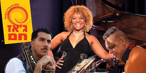 \u05de\u05d4\u05d5\u05d5\u05d0\u05e0\u05d4 \u05dc\u05e8\u05d9\u05d5 - \u05de\u05d5\u05e4\u05e2 \u05e4\u05ea\u05d9\u05d7\u05ea \u05d4\u05e2\u05d5\u05e0\u05d4 - \u05d2'\u05d0\u05d6 \u05d7\u05dd \u05d4\u05e1\u05d3\u05e8\u05d4 \u05d4\u05d1\u05d9\u05e0\u05dc\u05d0\u05d5\u05de\u05d9\u05ea 2025-26