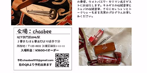 \u30db\u30fc\u30e1\u30a4\u3068\u30e6\u30fc\u30e9\u30b7\u30a2\u306e\u97f3\u697dVol.8  \uff5e\u4e2d\u592e\u30a2\u30b8\u30a2\u30ad\u30eb\u30ae\u30b9\u3068\u5357\u30b7\u30d9\u30ea\u30a2\u30c8\u30a5\u30d0\u306e\u97f3\u697d\uff5e