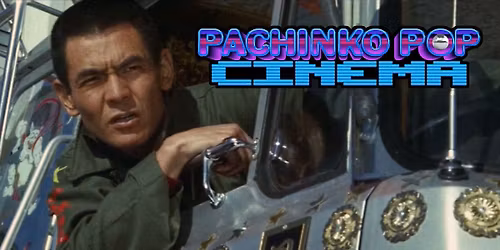 Truck Rascals 2: The Wild Trucker - Free Screening at Flicker