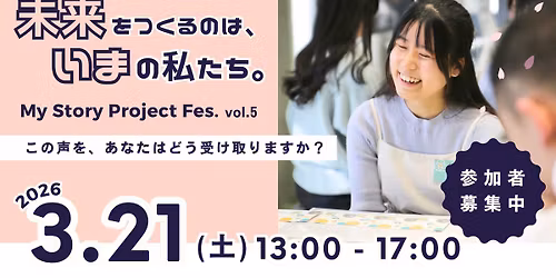 My Story Project Fes. vol.5