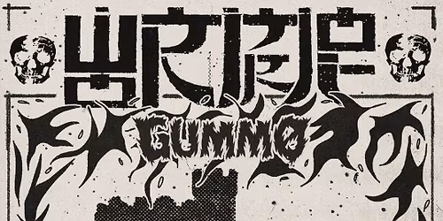 Wormrot, Gummo - Cassiopeia Berlin
