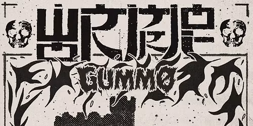Wormrot, Gummo - Cassiopeia Berlin