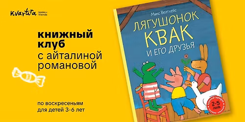 \u041a\u043d\u0438\u0436\u043d\u044b\u0439 \u043a\u043b\u0443\u0431 \u0441 \u0410\u0439\u0442\u0430\u043b\u0438\u043d\u043e\u0439 \u0420\u043e\u043c\u0430\u043d\u043e\u0432\u043e\u0439