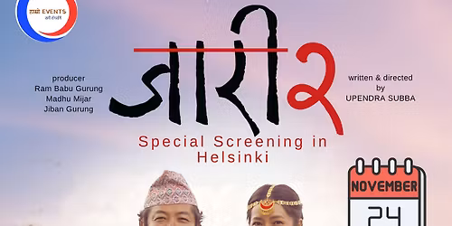 Jaari 2 Special Screening