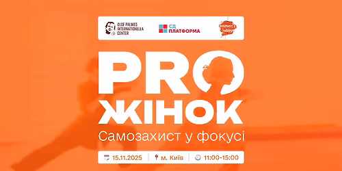 PRO\u0416\u0406\u041d\u041e\u041a: \u0421\u0430\u043c\u043e\u0437\u0430\u0445\u0438\u0441\u0442 \u0443 \u0444\u043e\u043a\u0443\u0441\u0456