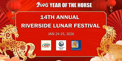 2026 14th Annual Riverside Lunar Festival