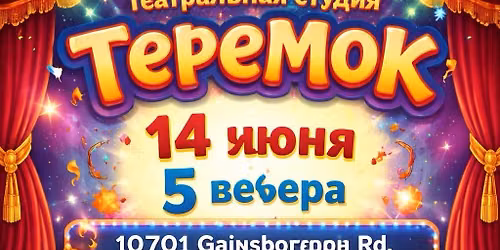 \u041a\u043e\u043d\u0446\u0435\u0440\u0442 