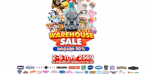 \ud83e\uddf8 KIDDO PACIFIC WAREHOUSE SALE \u0e25\u0e14\u0e2a\u0e39\u0e07\u0e2a\u0e38\u0e14 90% | 2\u20136 \u0e01.\u0e04. \u0e19\u0e35\u0e49!