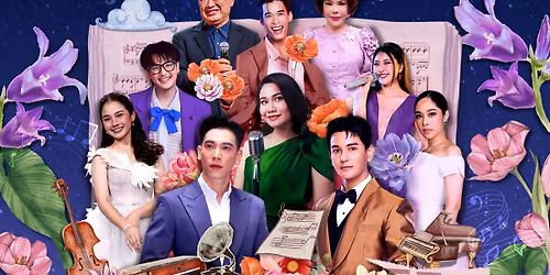 \u201c\u0e04\u0e2d\u0e19\u0e40\u0e2a\u0e34\u0e23\u0e4c\u0e15\u0e40\u0e25\u0e48\u0e32\u0e02\u0e32\u0e19\u0e15\u0e33\u0e19\u0e32\u0e19\u0e40\u0e1e\u0e25\u0e07\u201d \u0e1b\u0e10\u0e21\u0e1a\u0e17 \u2728\ufe0f\ud83c\udfb6