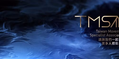 \u5668\u68b0\u5f0f\u795e\u7d93\u808c\u8089\u8207\u7b4b\u819c\u6280\u8853INT\u3010\u53f0\u5317\u5834\u3011