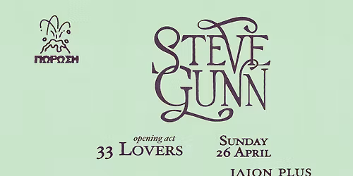 POROSI 04: STEVE GUNN live in Athens