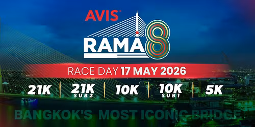Rama 8 2026
