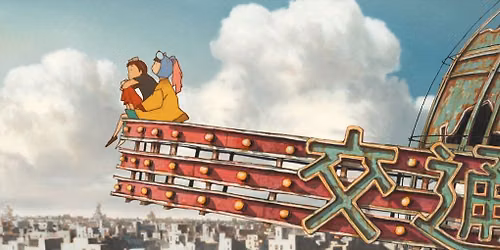 Tekkonkinkreet (2006) 20th Anniversary 4K restoration screening