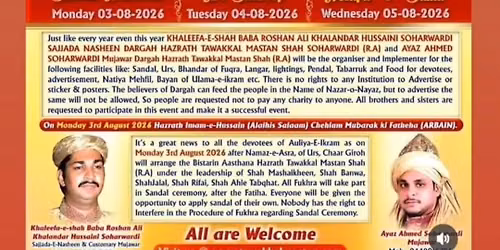 hazrat tawakal mastan baba (R.A) urs shareef
