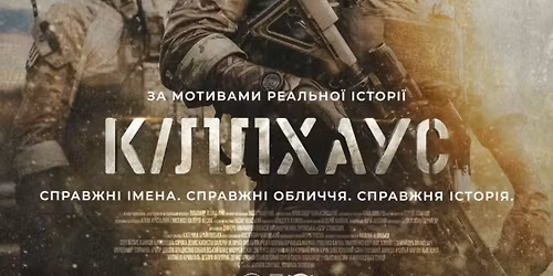 \u041a\u0406\u041b\u041b\u0425\u0410\u0423\u0421\ud83e\ude96