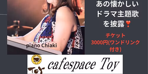 miwa\u30ef\u30f3\u30de\u30f3\u30e9\u30a4\u30d6