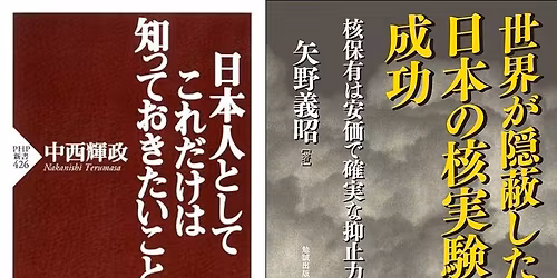 \u65e5\u672c\u56fd\u53f2\u5b66\u4f1a \u5927\u6771\u4e9c\u6226\u4e89\u7d42\u622680\u5e74\u30b7\u30f3\u30dd\u30b8\u30a6\u30e0 \uff08\u795e\u6238\uff09