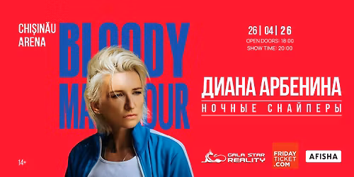 \u0414\u0438\u0430\u043d\u0430 \u0410\u0440\u0431\u0435\u043d\u0438\u043d\u0430. \u041d\u043e\u0447\u043d\u044b\u0435 \u0421\u043d\u0430\u0439\u043f\u0435\u0440\u044b | Chi\u0219inau Arena | 26 \u0430\u043f\u0440\u0435\u043b\u044f