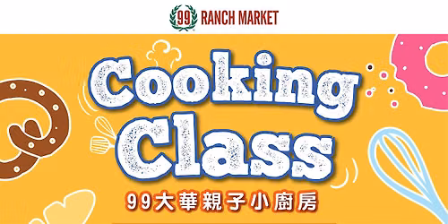 Kid's Cooking Class with 99 Ranch | The Matcha Magic (ITO EN)