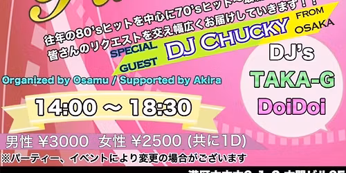 11\/23 MAHARAJA Dance FANTASY