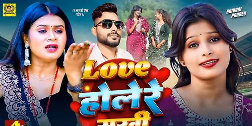 kanhaiya Tiwari ji ka maghi song 