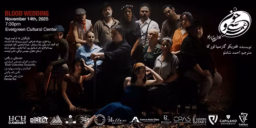  \u06a9\u0646\u0633\u0631\u062a\u200c \u0646\u0645\u0627\u06cc\u0634 \u0639\u0631\u0648\u0633\u06cc \u062e\u0648\u0646