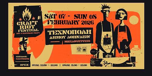 1st CRAFT RIOT FESTIVAL | 07 & 08.02 | T\u0395\u03a7\u039d\u039f\u03a0\u039f\u039b\u0397 \u0394\u0397\u039c\u039f\u03a5 \u0391\u0398\u0397\u039d\u0391\u0399\u03a9\u039d - ''\u039c\u0397\u03a7\u0391\u039d\u039f\u03a5\u03a1\u0393\u0395\u0399\u039f''