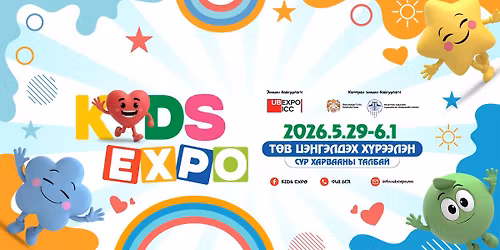 KIDS EXPO 2026