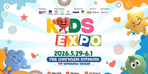 KIDS EXPO 2026