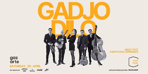 Gadjo Dilo Special Guest: \u0392\u03b1\u03b3\u03b3\u03ad\u03bb\u03b7\u03c2 \u0393\u03b5\u03c1\u03bc\u03b1\u03bd\u03cc\u03c2 | \u03a3\u03ac\u03b2\u03b2\u03b1\u03c4\u03bf 25 \u0391\u03c0\u03c1\u03b9\u03bb\u03af\u03bf\u03c5 2026 || Gazarte Main Stage 