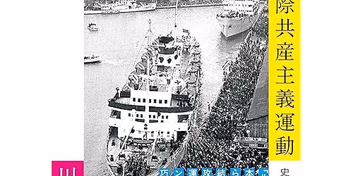 \u30a2\u30b8\u30a2\u81ea\u7531\u6c11\u4e3b\u9023\u5e2f\u5354\u8b70\u4f1a\u4e3b\u50ac\u7b2c84\u56de\u8b1b\u6f14\u4f1a\u300c\u73fe\u4ee3\u306e\u8996\u70b9\u3067\u898b\u308b\u5317\u671d\u9bae\u5e30\u56fd\u4e8b\u696d\u300d