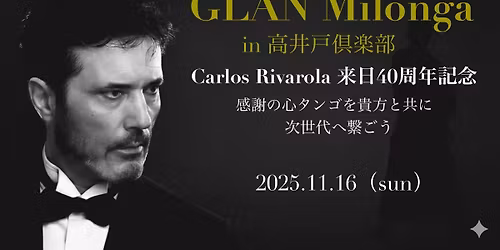 Carlos Rivarola \u6765\u65e540\u5468\u5e74\u8a18\u5ff5GRAN Milonga